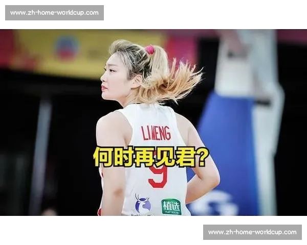 李梦缺席热身赛原因揭晓 宫鲁鸣：伤病恢复优先