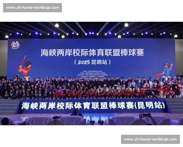 棒球夺冠展风采 两岸体育谱新篇 ——2025 海峡两岸体育嘉年华纪实
